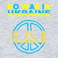 thumbnail image 2 of CafePress - No War In Ukraine Support American Ukrai Body Suit - Cute Infant Bodysuit Baby Romper - Size Newborn - 24 Months, 2 of 3