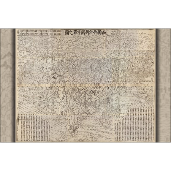 24"x36" Gallery Poster, Buddhist world map 1710