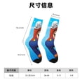 thumbnail image 3 of Goofa Mario Printed Men's Crew Socks, Soft Durable Breathable Moisture-Wicking with Odor Control Cotton socks, 3 of 6