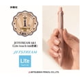 thumbnail image 3 of Bolígrafo Mitsubishi Jetstream 4 en 1 Coral Rosa 0.5 mm, 3 of 7