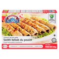 thumbnail image 4 of Cooked Chicken Seekh Kebab, Chicken Seekh Kebab, 4 of 11