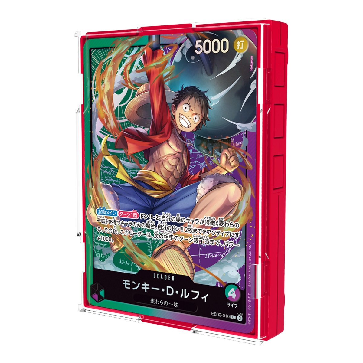 One Piece Card Game  Special Goods Set  Ace Sabo Luffy Limited Edition -  Walmart.com