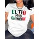 thumbnail image 1 of Camiseta Para Mujer Ropa De VeranoChic Mas Golden Letter Print Women's T-Shirt - Casual Crew Neck, Short Sleeve, Stretchy Polyester Blend, Machine Washable - Perfect for Summer & Casual AttireFather, 1 of 6