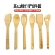 thumbnail image 2 of Bamboo Wooden Spoon Set, 6 Piece Wooden Spatulas and Spoons Essential for Apartments, Non-Stick Cooking Utensil Set, Great Housewarming Gift for Every, 2 of 3