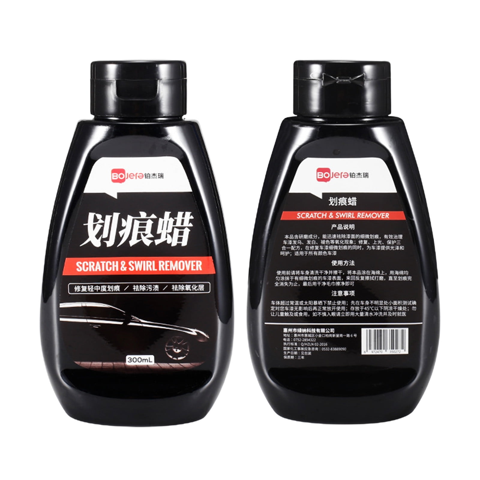 Zxsyw Scratch Repair Repair Artifact Removes Minor Scratches Swirl