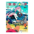 thumbnail image 1 of Yuru Camp 04 Editorial Planeta Mexicana SA de CV Intermex Comics No. 0001, 1 of 2