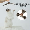 thumbnail image 5 of Juguete de plumas para gatos de 3 piezas, varita para gatos con plumas de repuesto y campana para interacción con mascotas, marrón oscuro, 5 of 5