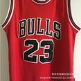thumbnail image 2 of Vêtements de Basketball 76people Magic Bulls Lakers Celtics Raptors Kings Maillots de Basketball Rétro Sebneei, 2 of 4