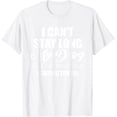 thumbnail image 1 of I Cant Stay Long. My Dog is Waiting for Me - Camiseta divertida para amantes de los perros, 1 of 2