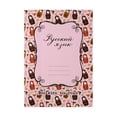 thumbnail image 2 of Handwriting Notebook Four-Line Grid 48 Pages with Nesting Doll Cover for Beginners Writing,1PC,Pink, 2 of 7