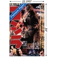 thumbnail image 2 of Godzilla - GODZILLA (1954) Wall Poster, 22.375" x 34" Framed, 2 of 4