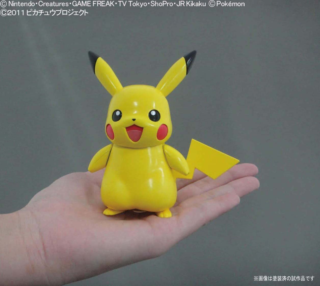 Bandai Pokemon Plamo 19 Select Series Collection Pikachu Figure Model Kit Walmart Com