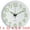 White, variant on Unique Bargains Silent Non Ticking Battery Operated Wall Clock White