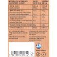 thumbnail image 4 of Messino Smoked Balsamic Glaze imported from Greece, 250 ml, 4 of 5