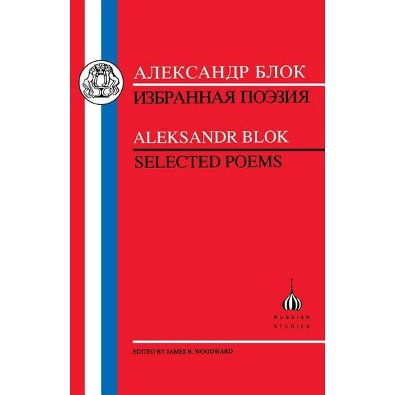Russian Texts Blok: Selected Poems, (Paperback)