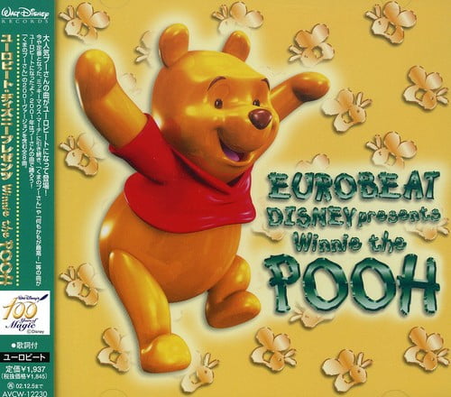 Dancing Pooh Eurobeat Disney Presents Cd Walmart Com Walmart Com Dancing Pooh Eurobeat Disney Presents Cd Walmart Com Walmart Com