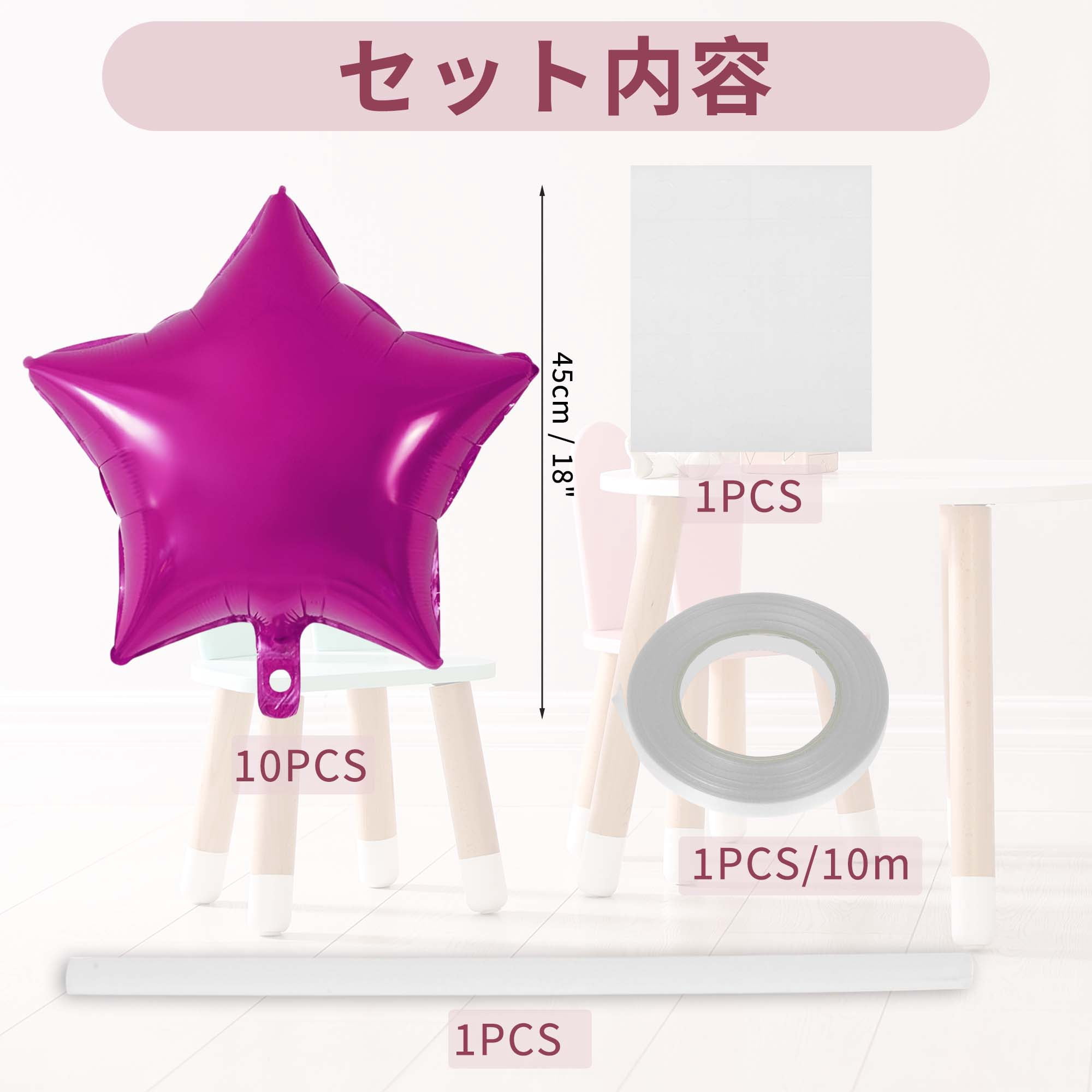 Unique Bargains 10Pcs Helium Balloons with Ribbon Star Pattern Rose Red