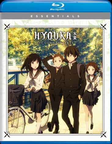 New Yamada-kun and the Seven Witches: The Complete Series (Blu-ray