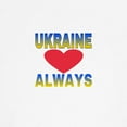 thumbnail image 3 of CafePress - UKRAINE ALWAYS Sweatshirt - Crew Neck Sweatshirt, 3 of 4