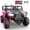 Rose Red, variant on VIBESPARK 24 Volt 2 Seater Ride on Toys for Kids, Powered Ride on Cars with Remote Control, Electric UTV Car for 3-8 Boys Girls Gift w/ Bluetooth, LED Light, Music, Blue