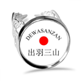 thumbnail image 1 of No data Japaness nombre de ciudad sol rojo Anillo de compromiso de boda de amor ajustable Unbranded M, 1 of 3