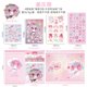 thumbnail image 1 of Pegatina de figura de dibujos animados de Hello Kitty para nevera, portátil, guitarra, equipaje, tarjeta de papel, mochila, juguete impermeable para niños, melodía, 4 Uds., 1 of 4