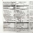 thumbnail image 4 of (2 pack) Kikkoman Soybean Paste With Tofu Instant Soup, 1.05 oz, 4 of 8