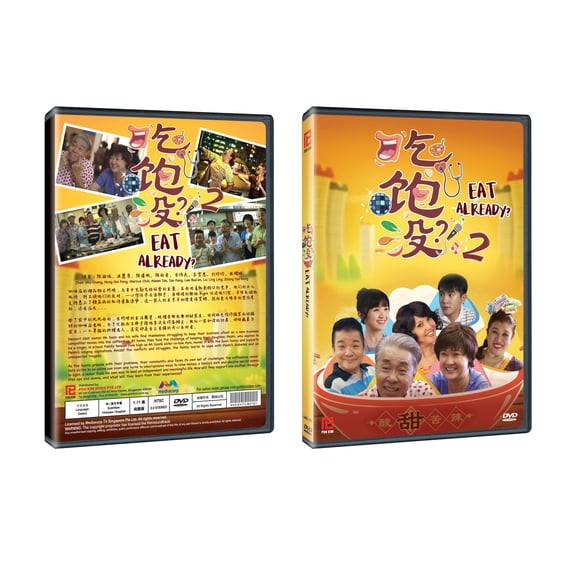 Eat Already? 2 Singaporean TV Series - Drama DVD -English Subtitles (NTSC)