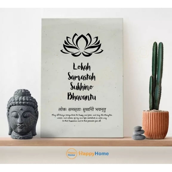 Kna Prints - Lokah Samastah Sukhino Bhavantu Meditation Wall Art Buddhist Print Decor - Kir 371, UNFRAMED-8x12