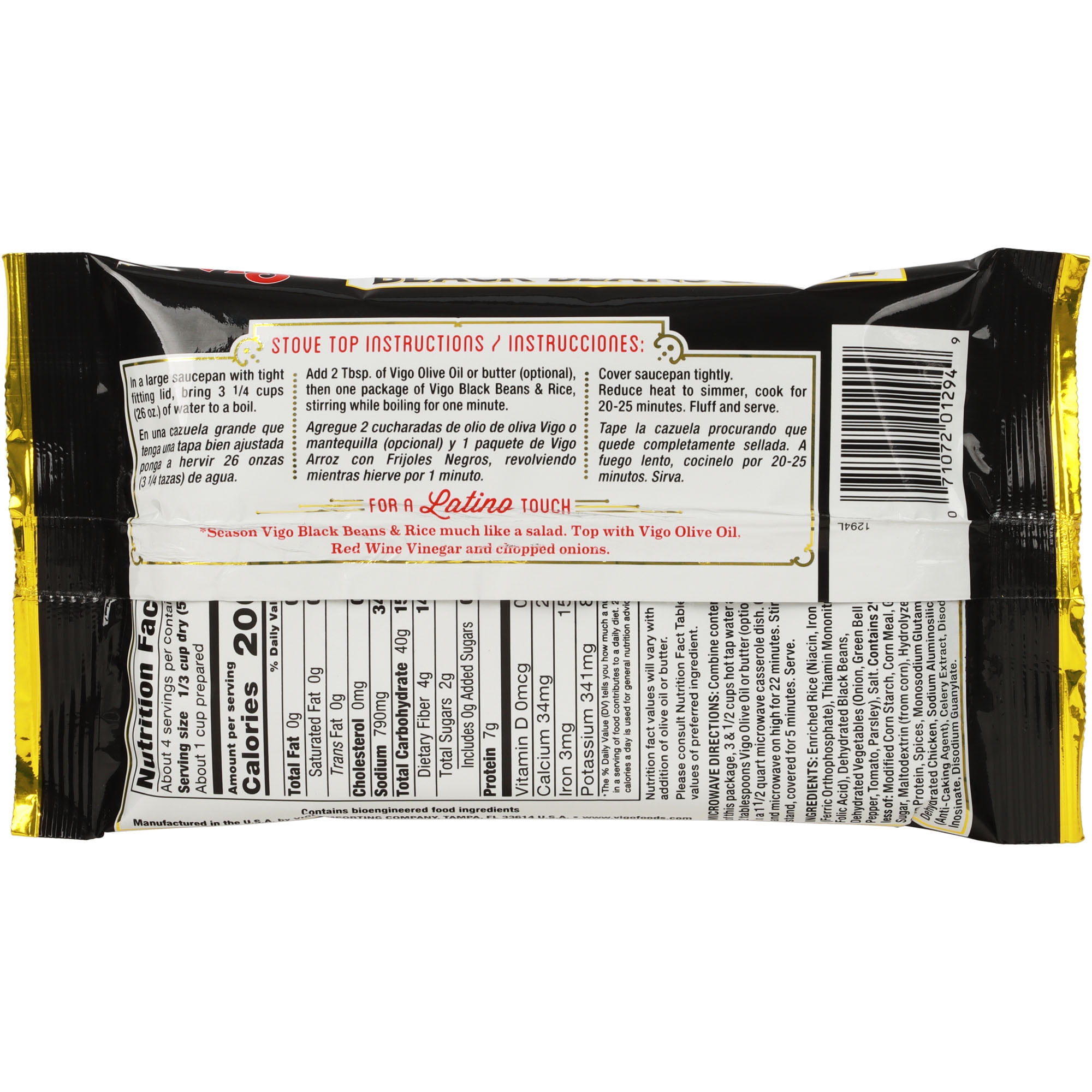 (4 pack) Vigo Black Bean And Rice, 8 Oz.