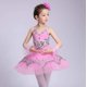 thumbnail image 2 of Umfun - Vestido de ballet con falda para niña, vestido de lentejuelas brillantes, vestido de bailarina de encaje con diseño de lago de los cisnes, vestido para competición, color rosa 150, 2 of 5