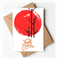 thumbnail image 1 of Rojo Negro Japon resumen Brush Nota en blanco del sobre de la tarjeta de agradecimiento, 1 of 4