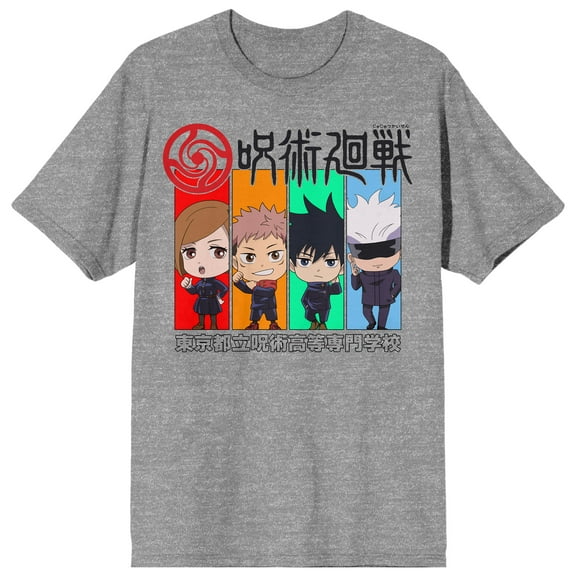 Jujutsu Kaisen Chibi Characters Crew Neck Short Sleeve Athletic Heather Men's T-shirt-Medium