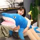 thumbnail image 1 of New Huggable Soft Shark Plush Toys Stuffed Animals Dolls Plush Shark Toys From Russia Ike A Big Pillow Sofa Cushion Girl Gift zhangmengya LED, 1 of 2