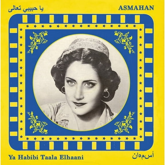 Asmahan - Ya Habibi Taala Elhaani - Music & Performance - CD