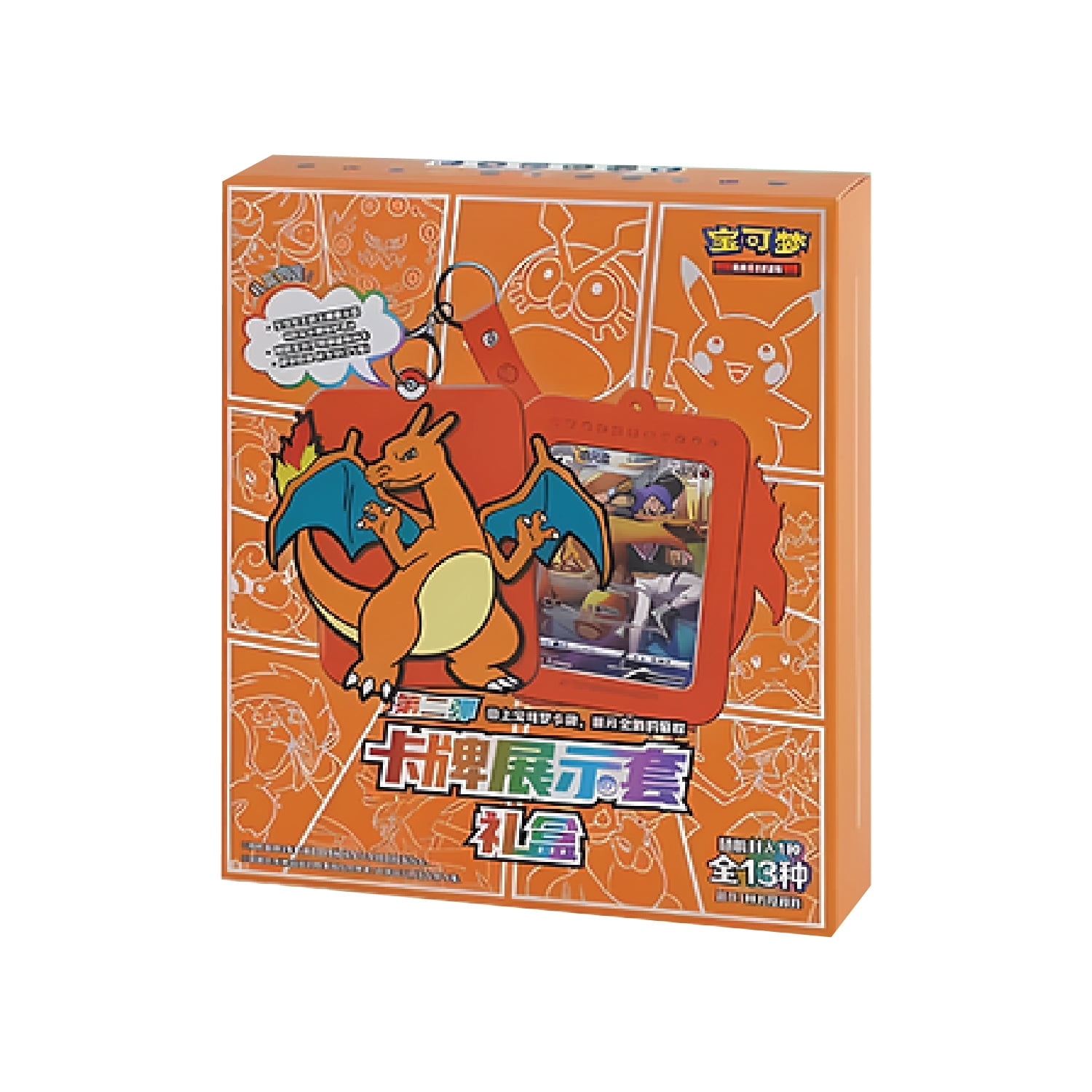 Pokemon TCG, Chinese Gengar Keychain Blind Box Vol. 3, Azure
