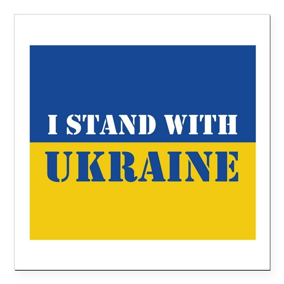 CafePress - I Stand With Ukraine - Square Car Magnet 3" x 3"