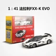 thumbnail image 1 of 1:41 Ferrari Bluetooth Remote Control Car Ferrari Alloy Miniature Diecast Model Rc Car Toy Kid Gift FXX-K EVO White, 1 of 5