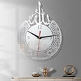 thumbnail image 3 of 12 pulgas Ramadán islámico que no hace tictac Reloj de pared Dormitorio Pta Zulema Reloj de pared, 3 of 7