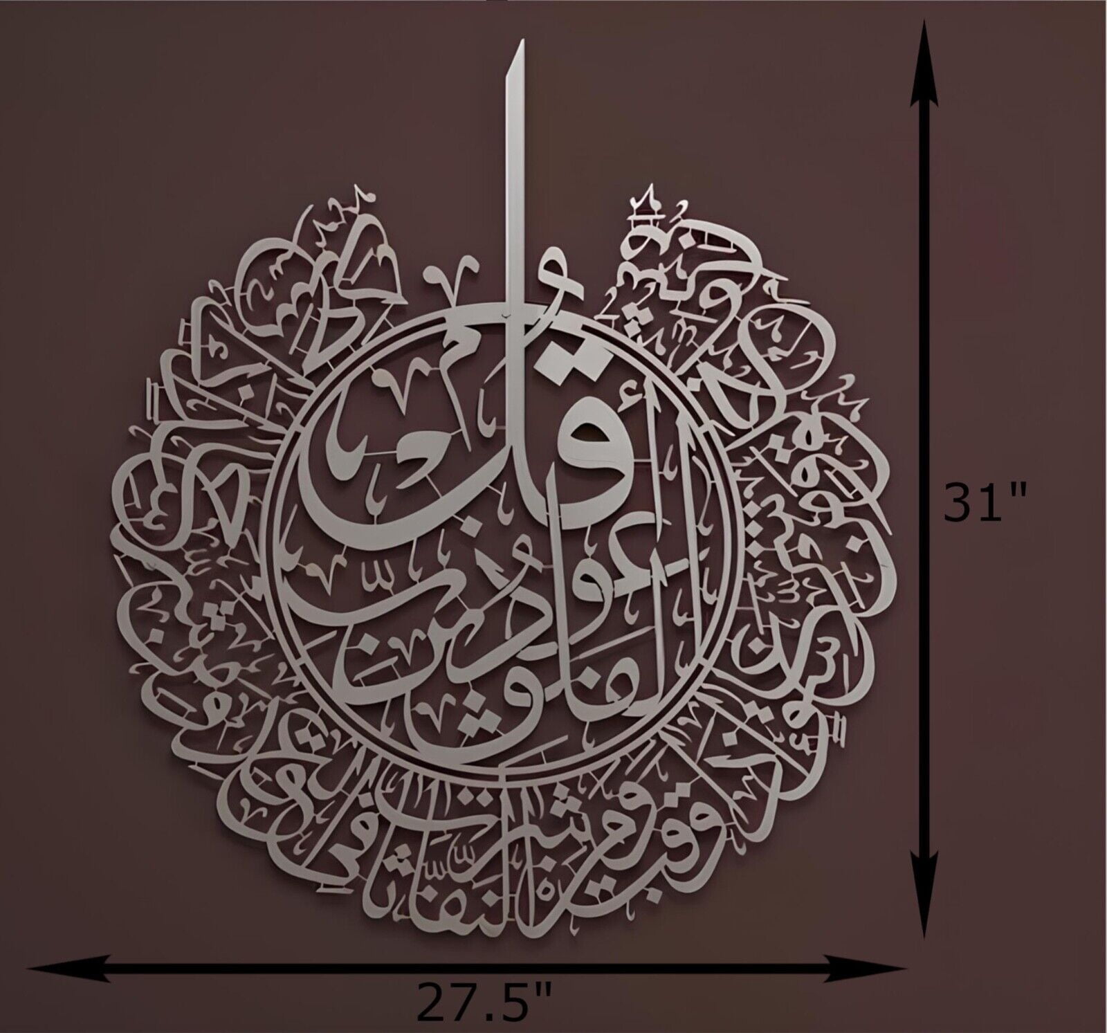 Empire Home Large Metal Islamic Wall Art Set of 3 - Surah Al-Falaq, Al-Nas and Ayatul Kursi in Gold, (31" L x 27" W) Quranic Surah in Arabic Calligraphy Decor, Great Ramadan Gift for Muslim Family