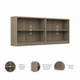 thumbnail image 4 of Universal Small 2 Shelf Bookcase in Ash Gray (Set of 2) - Engineered Wood, 4 of 8