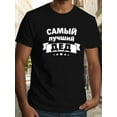 thumbnail image 1 of Camiseta casual para hombre "El mejor abuelo del mundo": algodón transpirable, estampado geométrico, cuello redondo, lavable a máquina, perfecta para el verano. Camiseta para adultos, hombres, mujeres, 1 of 6