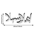 thumbnail image 5 of Eid   Home Decoration Party Festive Table Decorations  Ornament Eid   Home Decoration, 5 of 5