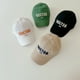 thumbnail image 3 of Gorra de béisbol con protección solar para niños con letras bordadas simples coreanas, 3 of 6