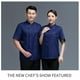 thumbnail image 5 of Uniforme de chef Delantal de cocina de manga corta Trajes de doble botonadura Camisas de costura cómodas para hombres Estilo simple para cafetería Azul L AweSitey LF000329-14, 5 of 7