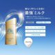 thumbnail image 2 of Set de cuidado de la piel Anessa de Shiseido Perfect UV Sunscreen, 2 of 2