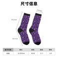 thumbnail image 3 of Balery Purple Leopard Calcetas Largas con Estampado para Hombre y Mujer – Suaves y Transpirables, Talla Única (US 5-11), 3 of 6