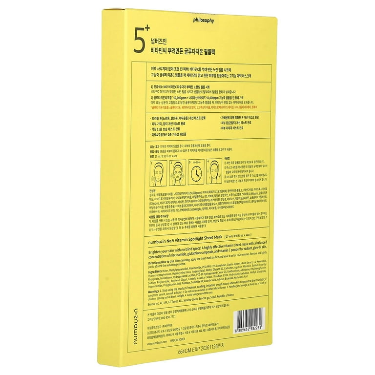 Numbuzin No.5 Vitamin Spotlight Beauty Sheet Mask, 4 Sheets, 0.91
