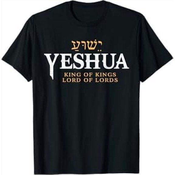 Greenink Yeshua Hebrew Name of Jesus Christian King & Lord Messianic T-Shirt Christian Religious God T-Shirts for Women & Men Black
