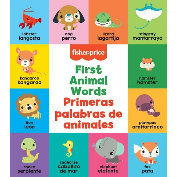 Fisher Price Fisher-Price: First Animal Words (Primeras Palabras de Animales), (Board Book)